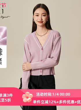 XG雪歌2025春款撞色镶边法式V领短款针织开衫女上衣XL111505A816