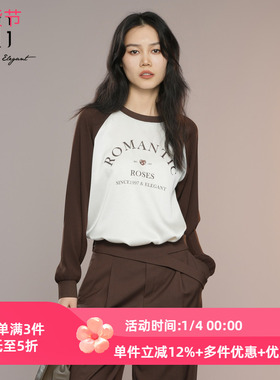 XG/雪歌25年秋季新款圆领拼色长袖T恤女百搭休闲上衣XK321019B598