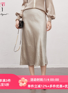 雪歌米白色半身裙2025夏季新款淑女风中长款A字裙女XK203014A391