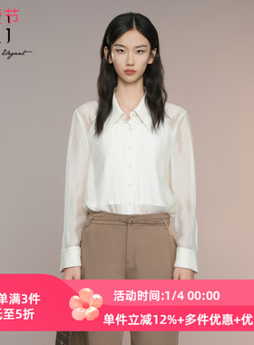 XG雪歌25秋款极简法式压褶白衬衫女高智通勤长袖衬衣XK321020A230