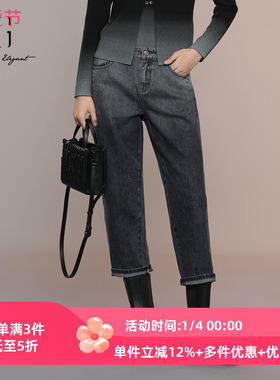 XG/雪歌25年秋季新款百搭渐变高腰显瘦直筒牛仔裤女XK302024A483