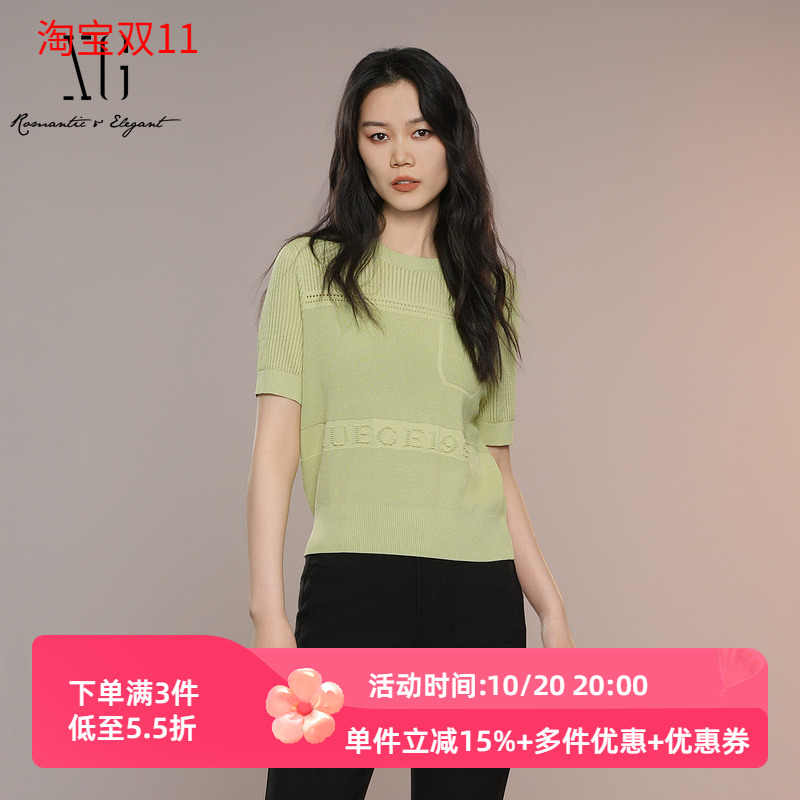 XG雪歌小众圆领镂空短袖针织衫女2025夏新款套头上衣XK211027A985