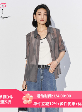 XG雪歌灰色短袖衬衫2025夏季新款镶钻设计翻领上衣女XL221520A890