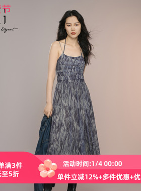 XG雪歌2025秋新款法式扎染吊带连衣裙女收腰显瘦长裙XK304012B194