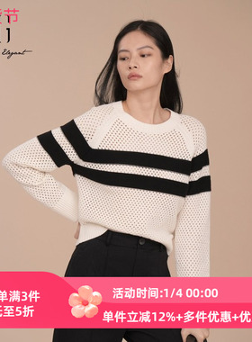 XG雪歌圆领黑白条纹针织衫女2025春新款镂空套头毛衣XK111004B499