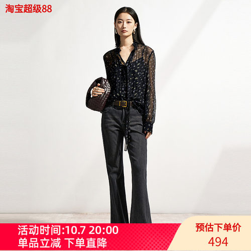 XG/雪歌2026夏V领碎花雪纺衫女长袖透视网纱系带上衣XM221502B806