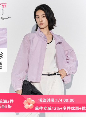 XG/雪歌2025夏季新款短款立领防晒短外套女休闲上衣XL207825A804