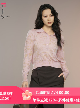 XG/雪歌2025年秋季新款翻领短袖针织衫女打底衫上衣XK311007B308