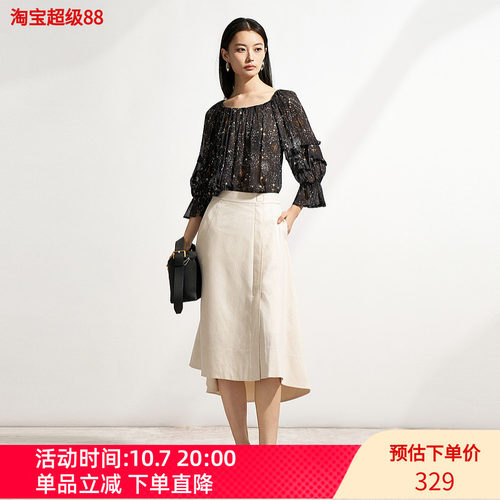XG/雪歌26夏复古星空印花雪纺衫女一字领灯笼袖上衣XM221507B806