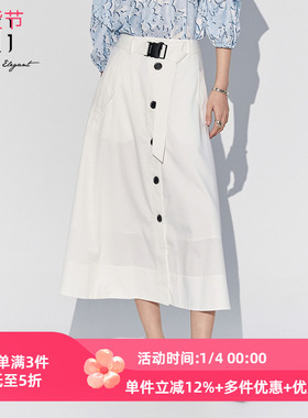 XG雪歌2025夏新款时尚通勤大口袋白色中长款半身裙女XK203020A451