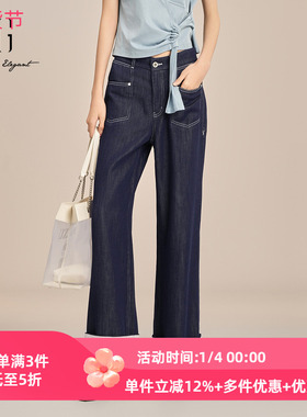 XG雪歌个性翻边高腰直筒牛仔长裤女2025夏款百搭神裤XK202025A425