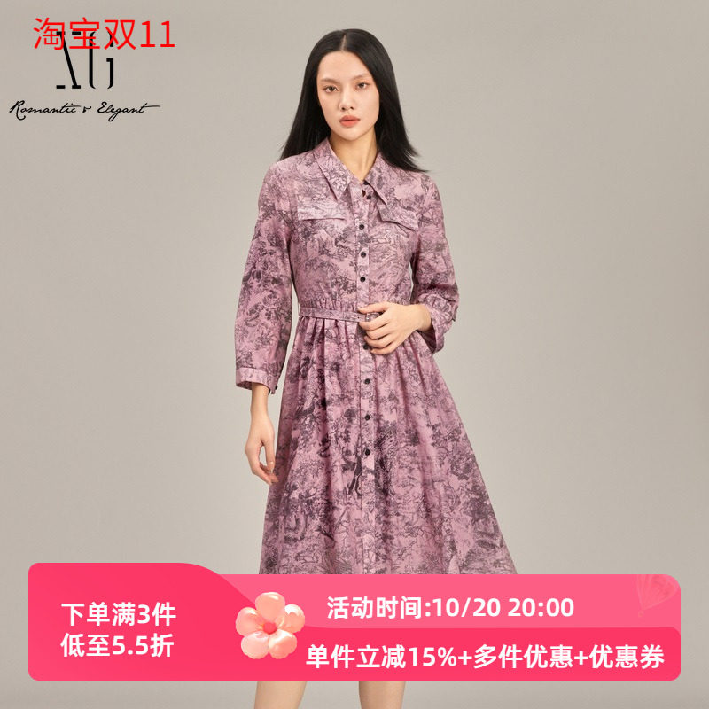 XG雪歌碎花长袖桑蚕丝连衣裙2连衣裙