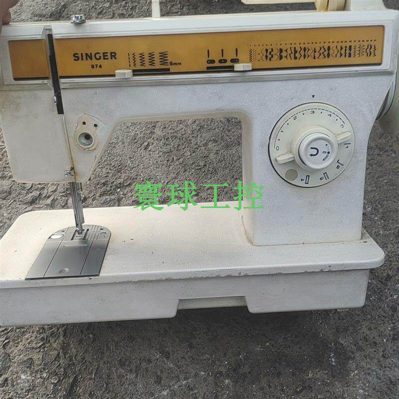 正品美国胜家974缝纫机议价