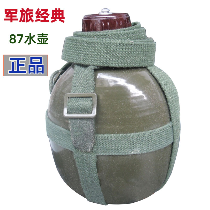 全铝户外水壶便携挎带军绿3522厂出品老式1L训练登山旅游怀旧解放