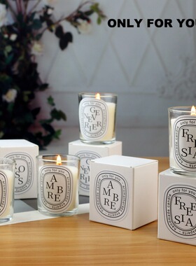 透明杯香薰蜡烛杯无烟熏香家用室内小众高级伴手礼精油香氛定制