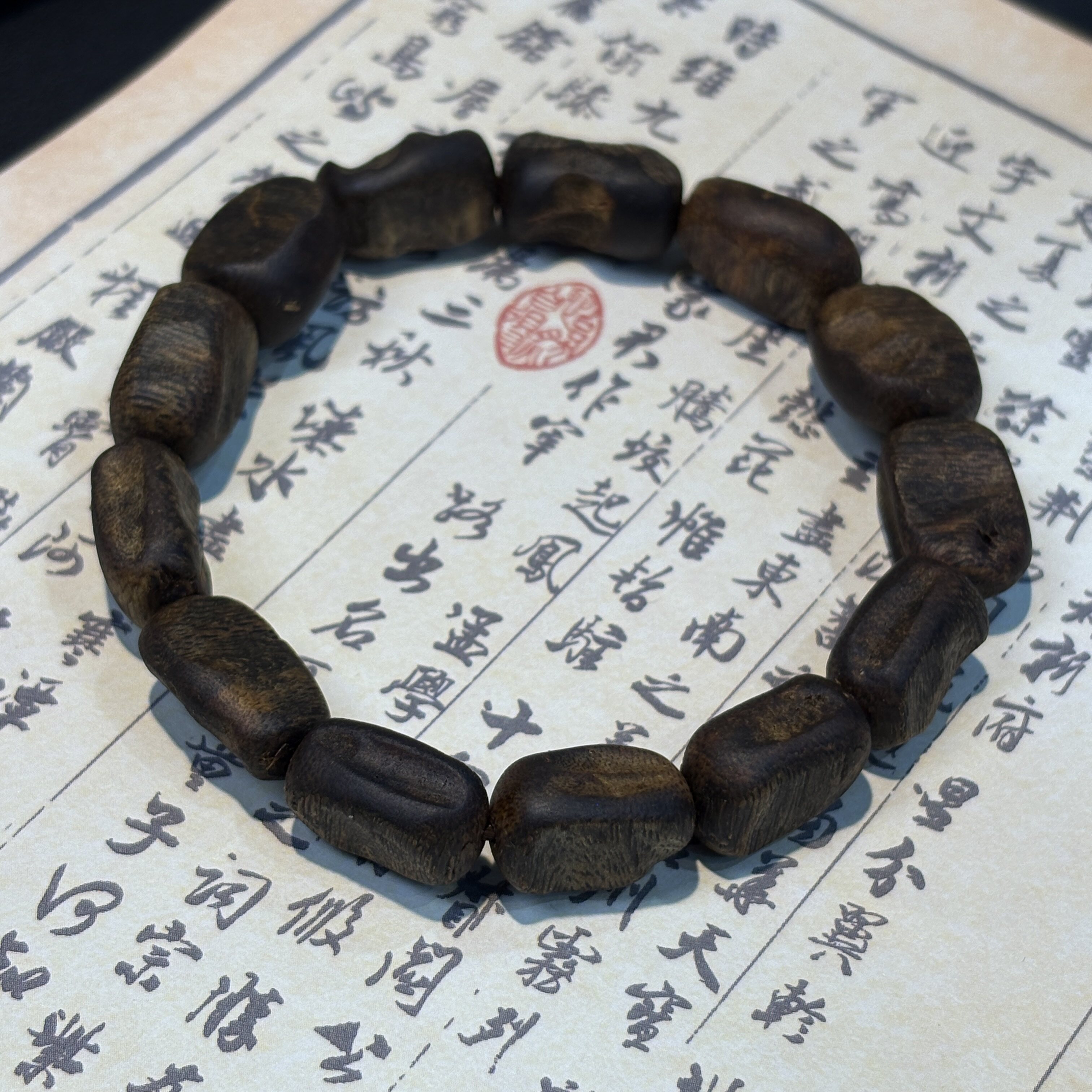 全沉 丁页级野生黑油拆房老料奇楠沉香手串