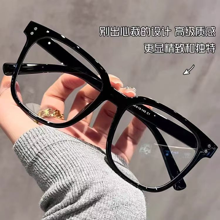 网红黑框眼镜女高级感近视有度数韩版素颜神器方圆脸眼睛框镜架