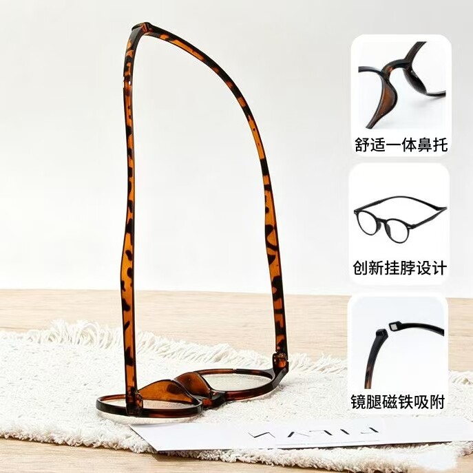 高端洋气防蓝光高清中老年便携老花眼镜挂脖磁吸老花镜女士