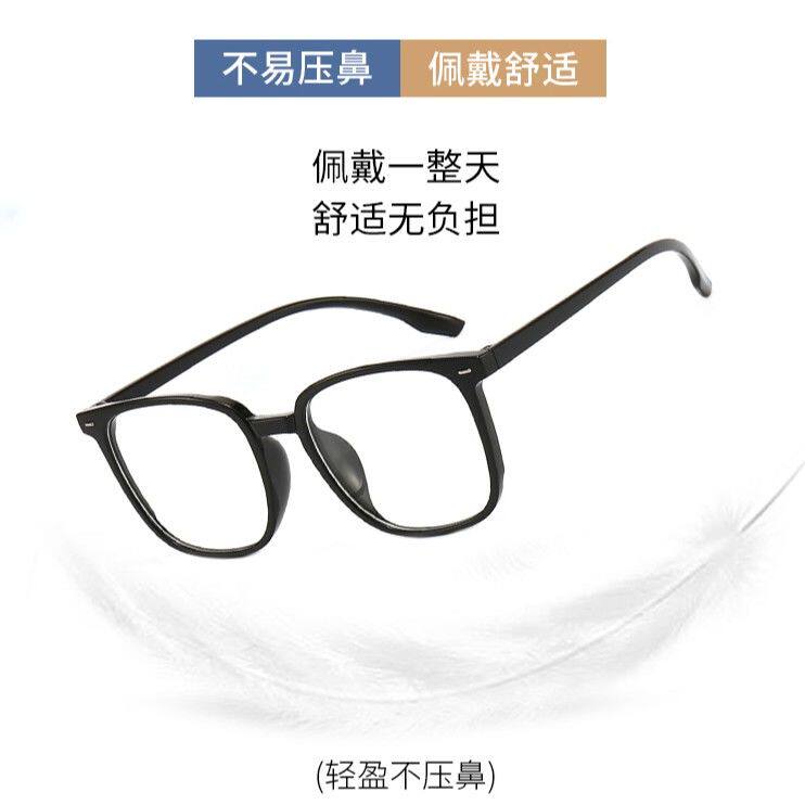 超轻TR90方形眼镜框男女通用防蓝光黑色大框时尚近视镜架