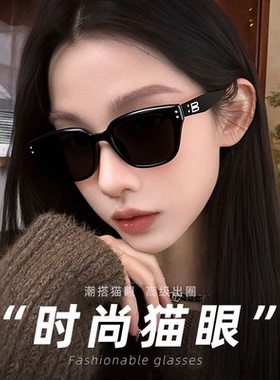 复古猫眼窄框防紫外线太阳镜