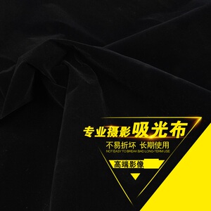 婚纱影棚摄影柔光布 背景布 白布 自制摄影棚布灯光布纯白布料