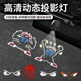 假面骑士冲击胶囊灾厄大王恶魔之眼睛电动车动态投影灯车载迎宾灯