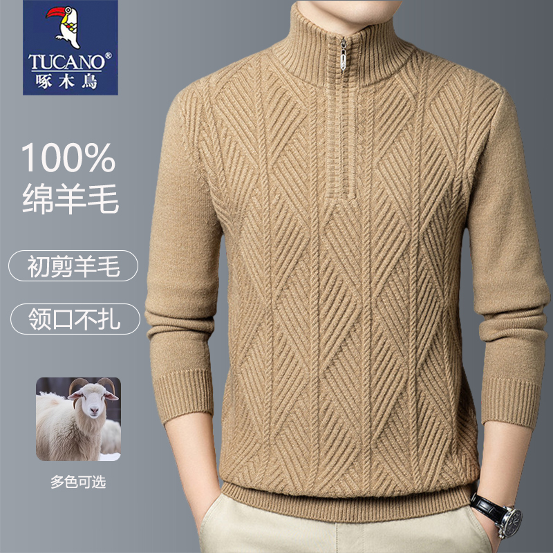 啄木鸟加厚保暖纯羊毛衫爸爸毛衣