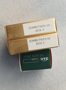 正品洛阳ZYS轴研所高精密高速陶瓷球主轴密封轴承3C06MH/P4DTA-GD