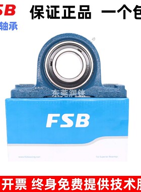 福山FSB立式带座英制轴承UCP205-16 UCP207-20 UCP208-24 28 30