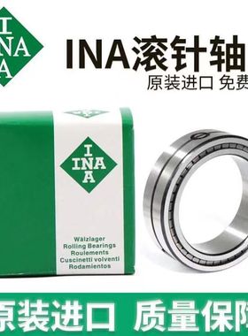 德国进口INA轴承SL182212 182214 182218 182915 182924 28AC3BXL