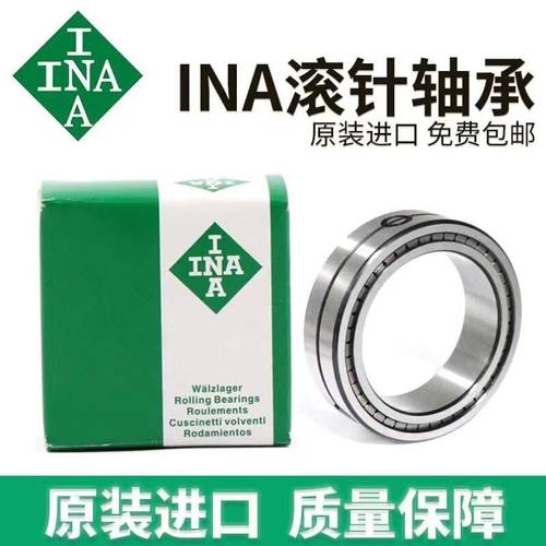 德国进口INA轴承SL192315 192316 192317 192318 192320 192322TB