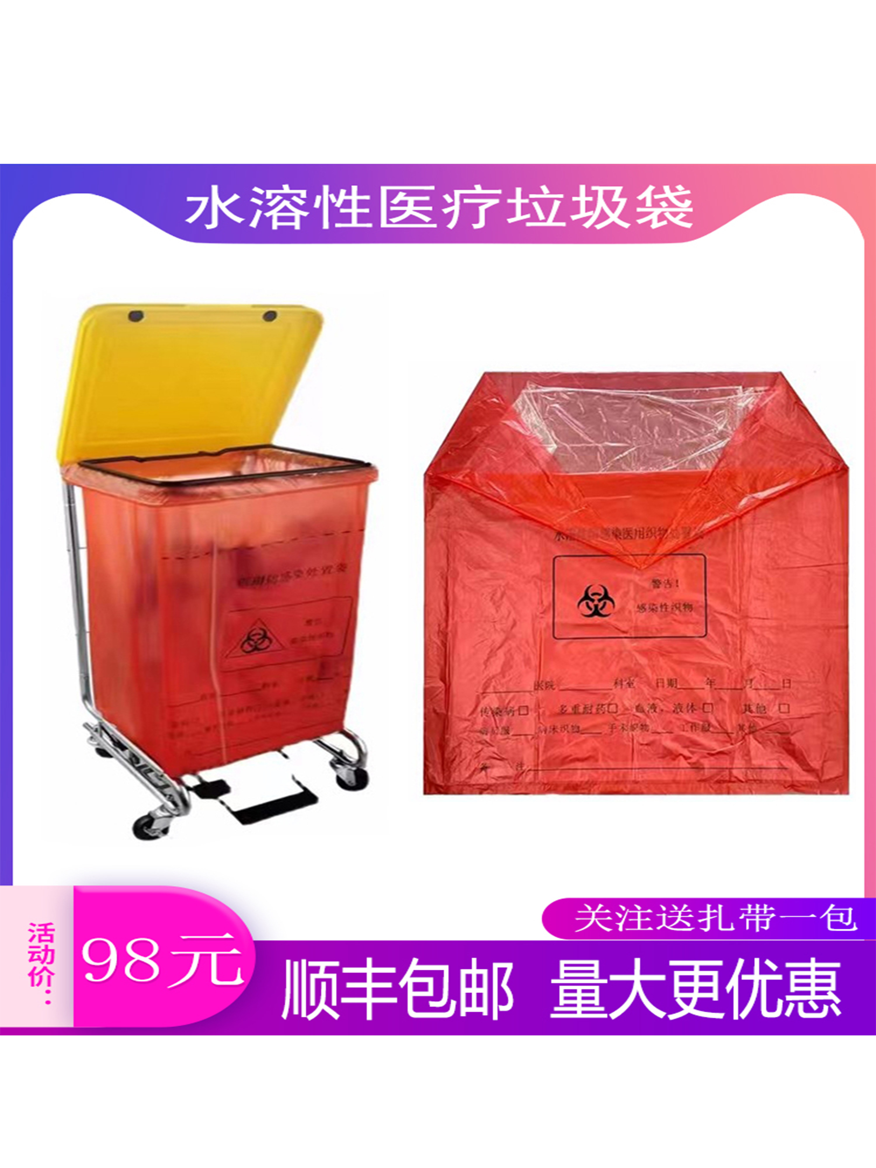 现货平口水溶性水溶性量大更优惠