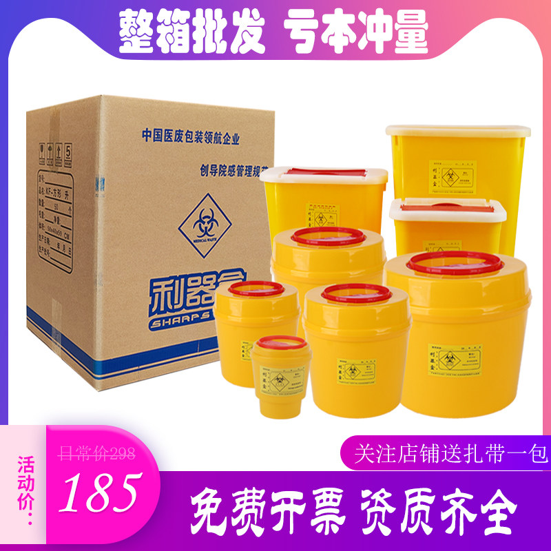 乐胜摇盖方形量大更优惠利器盒
