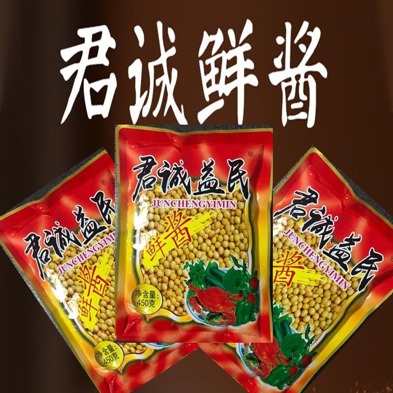 君诚益民鲜酱东北大酱黄豆酱豆瓣酱吉林特产铁锅炖酱香调料450克图片