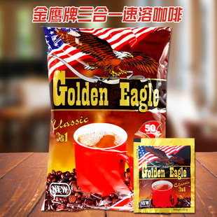 马来西亚进口大金鹰牌白咖啡三合一速溶超浓拿铁口味饮品1000g袋