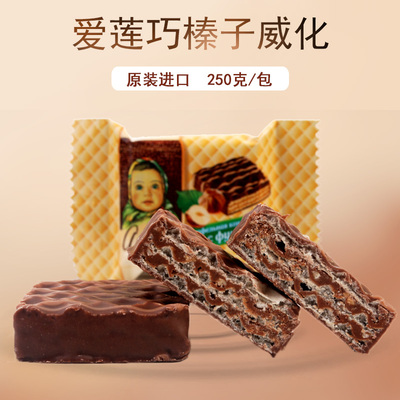 爱莲巧进口俄罗斯巧克力味威化
