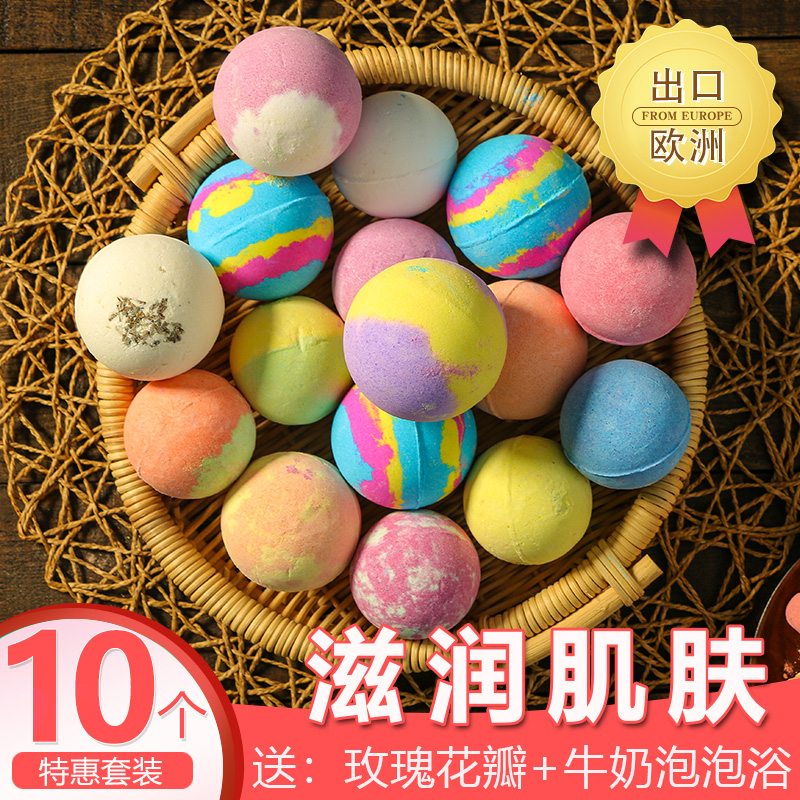 香氛精油泡澡球成人儿童泡沫球