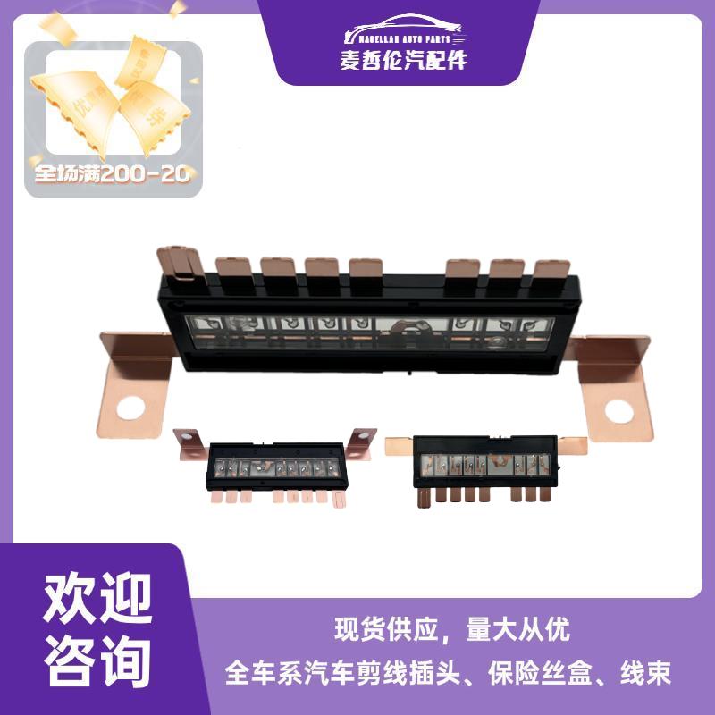 适用荣威I5 EI5 RX5MAX imax8名爵MG5HS发动机150A保险丝PA66 G35