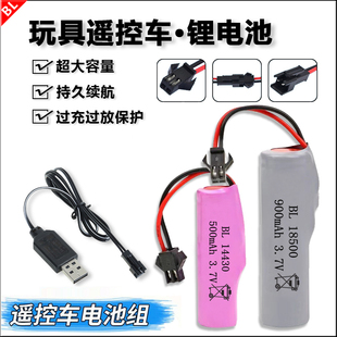 玩具车锂电池3.7v大容量遥控车通用14430充电电池18500USB充电线