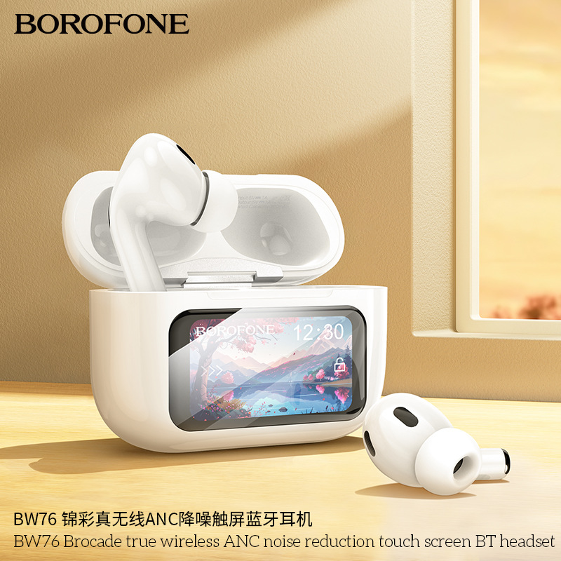 BOROFONE BW76 真无线降噪触屏蓝牙耳机TWS 运动跑步音乐耳机通透