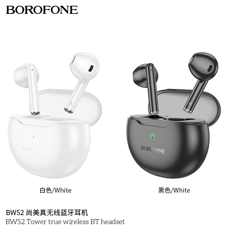 BOROFONE BW52无线运动蓝牙耳机半入耳式灯显双耳立体声TWS小耳机