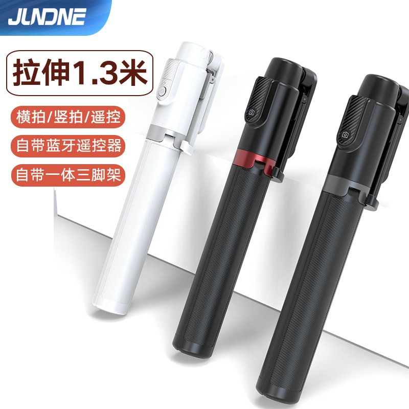君弘手机支架桌面多功能直播三脚架便携一体式手持落地蓝牙自拍杆