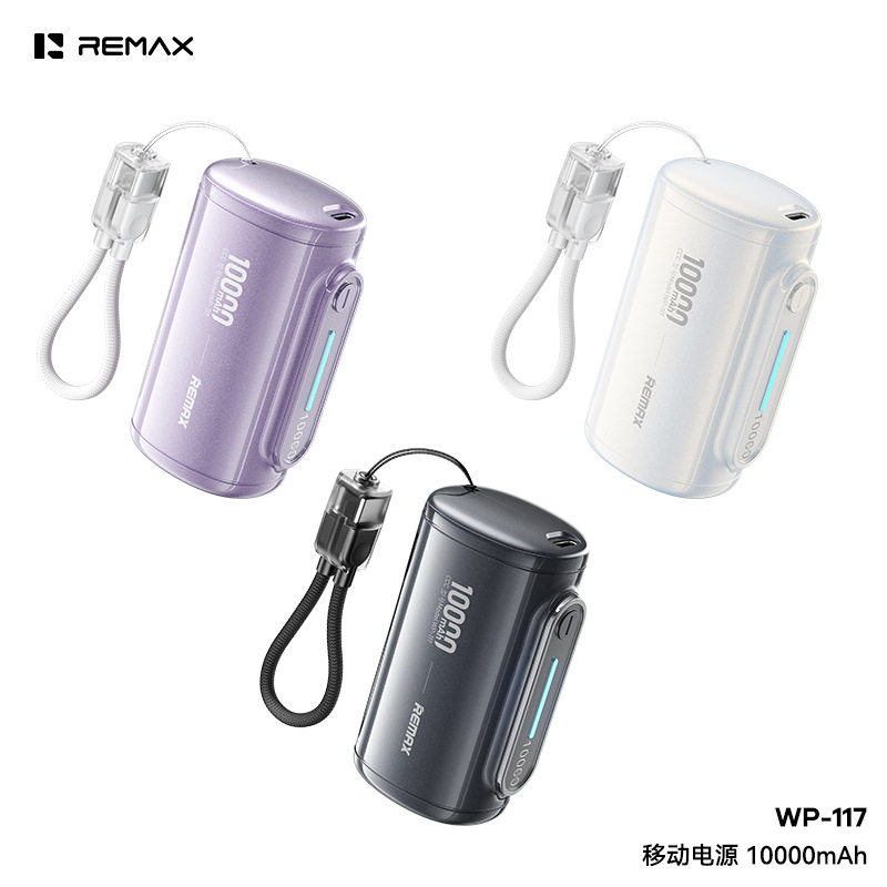 REMAX 睿量 22.5W移动电源自带(C-C)挂绳快充线10000mAh WP-117
