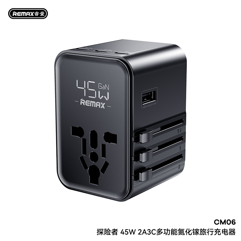 Remax睿量探险者45W2A3C多功能氮化镓旅行充电器手机平板电脑通用
