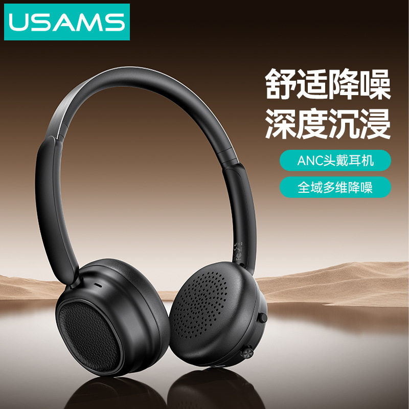 USAMS优胜仕ANC无线蓝牙5.3耳机头戴式插卡插线蓝牙耳机运动穿搭