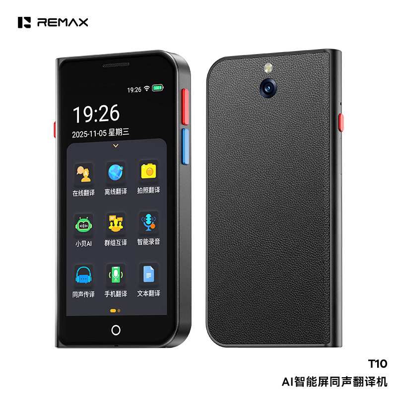 2026全新AI智能屏翻译机支持150种语言在线互译T10触屏多语言翻译