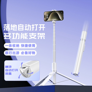 新款丢丢杆落地自动弹开手机蓝牙自拍杆户外拍照神器落地直播支架