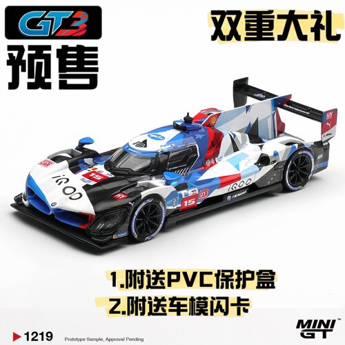 【GT3预售】MINIGT 1219 宝马 BMW M Hybrid V8  1:64 汽车模型