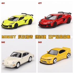 441 保时捷1 477科尔维特 642 64合金车模 643日产火箭兔 MINIGT