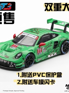 [预售] MINIGT 1218 绿恐龙 保时捷 911 GT3 1:64 合金汽车模型